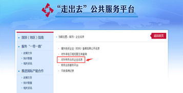 如何辨別正規(guī)勞務(wù)公司與非正規(guī)勞務(wù)公司——附商務(wù)部資質(zhì)查詢(xún)指南