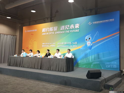 聚焦智慧轉(zhuǎn)型 賦能企業(yè)未來(lái) 2024年服貿(mào)會(huì)企業(yè)管理咨詢(xún)服務(wù)亮點(diǎn)前瞻