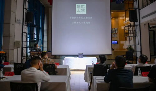 穗稻人生正式發(fā)布商務(wù)禮品及品牌聯(lián)盟戰(zhàn)略，助力企業(yè)管理咨詢(xún)升級(jí)